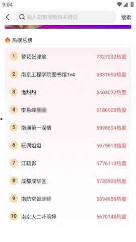 吃瓜爆料短剧 今日吃瓜每日更新,跟随“今日吃瓜”短剧，畅享轻松娱乐时光