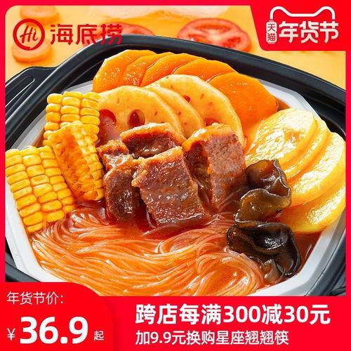 今日吃瓜--网红海底捞,揭秘火锅界的“吃瓜”传奇