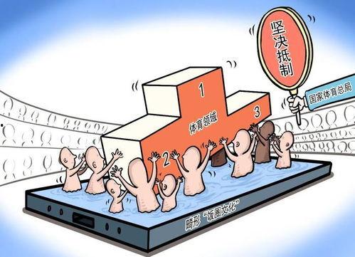 体育圈饭圈化,粉丝经济下的新现象解析