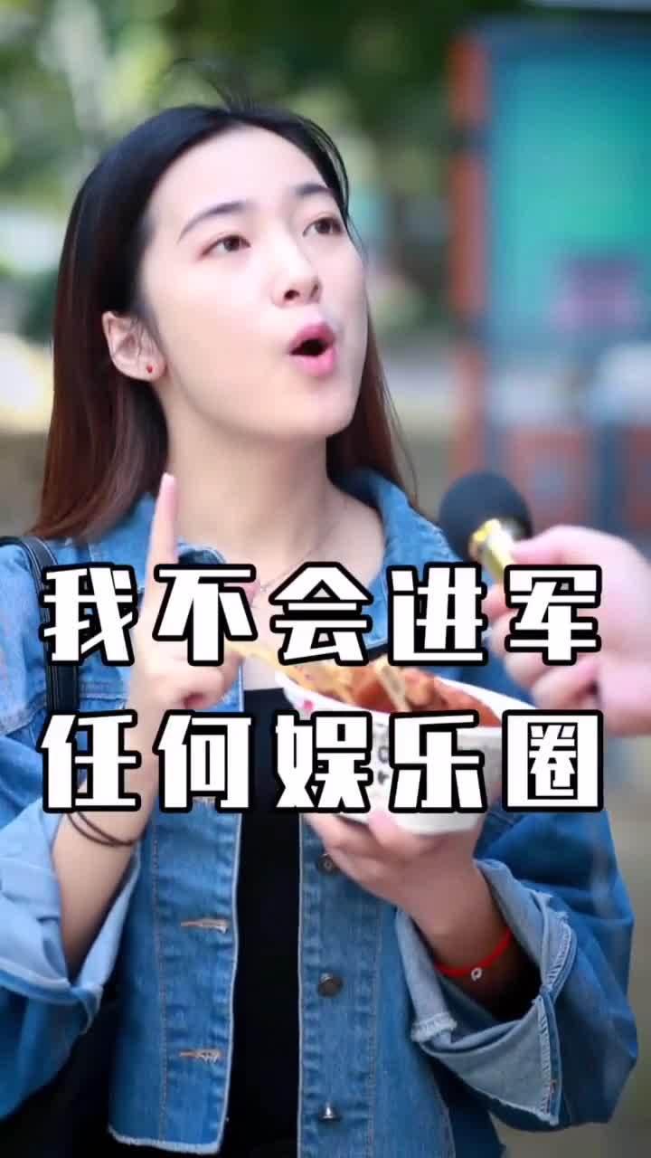 娱乐圈是我的 每日必吃,揭秘每日必吃的健康秘籍