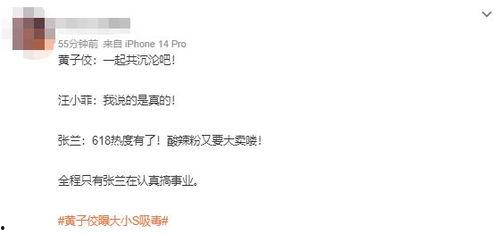 今日吃瓜爆料全集,全集揭秘娱乐圈幕后风云