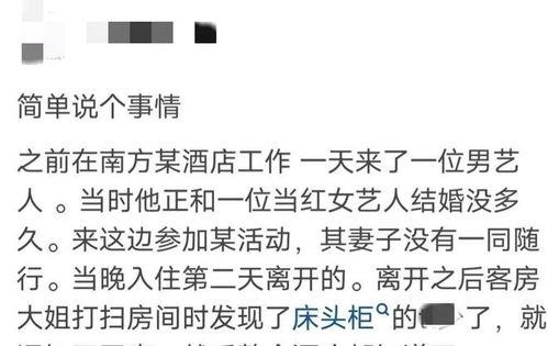 娱乐圈脏到什么程度